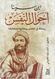 Chevaliers de pierre Prince Kamal Faraj